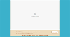 Desktop Screenshot of annder.ludao-minsu.tw